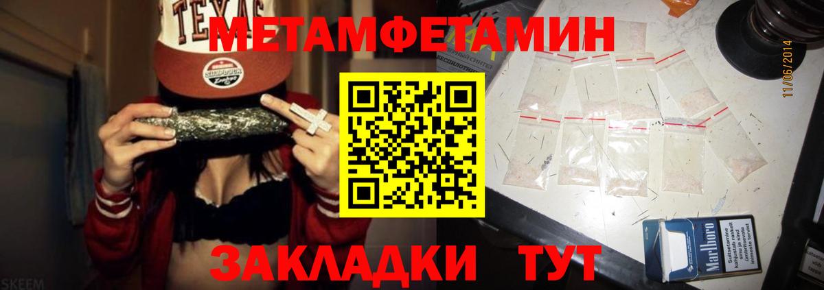 Амфетамин  мега ссылка  Вход с VPN  АМФЕТАМИН 98%  Аша  АМФЕТАМИН 