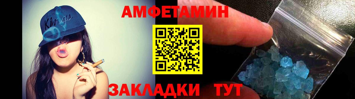 АМФЕТАМИН Premium Аша