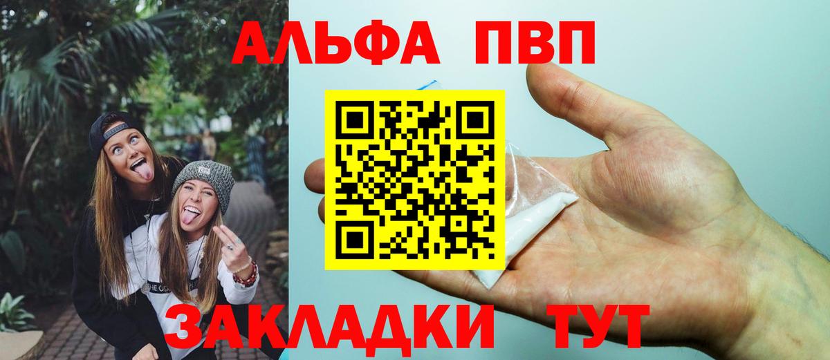 Alpha PVP кристаллы Аша