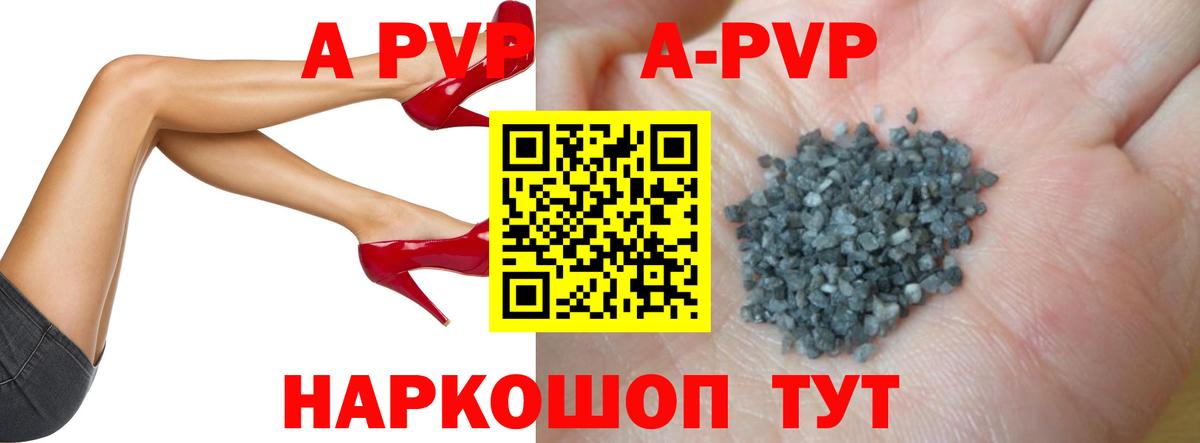 Аша  Alfa_PVP мука  Alpha-PVP  Вход с VPN  наркошоп  Alpha PVP СК 