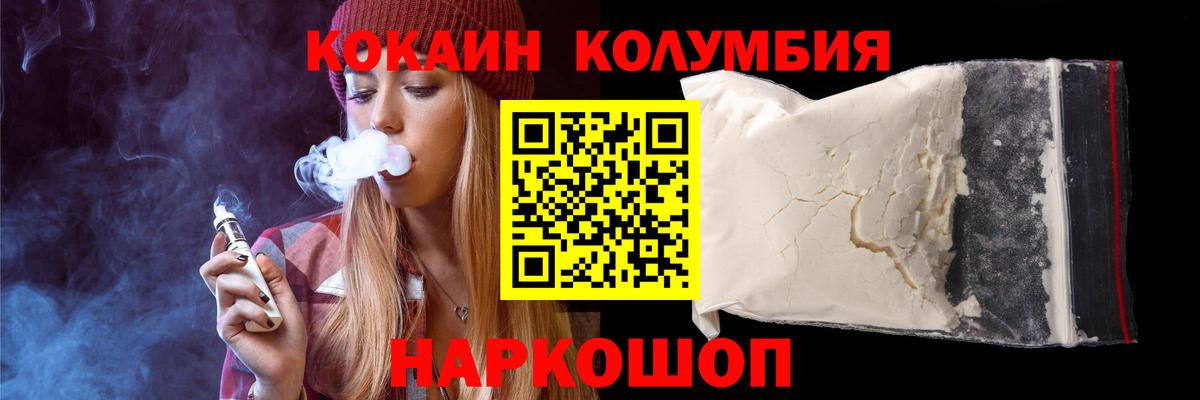 COCAIN FishScale Аша