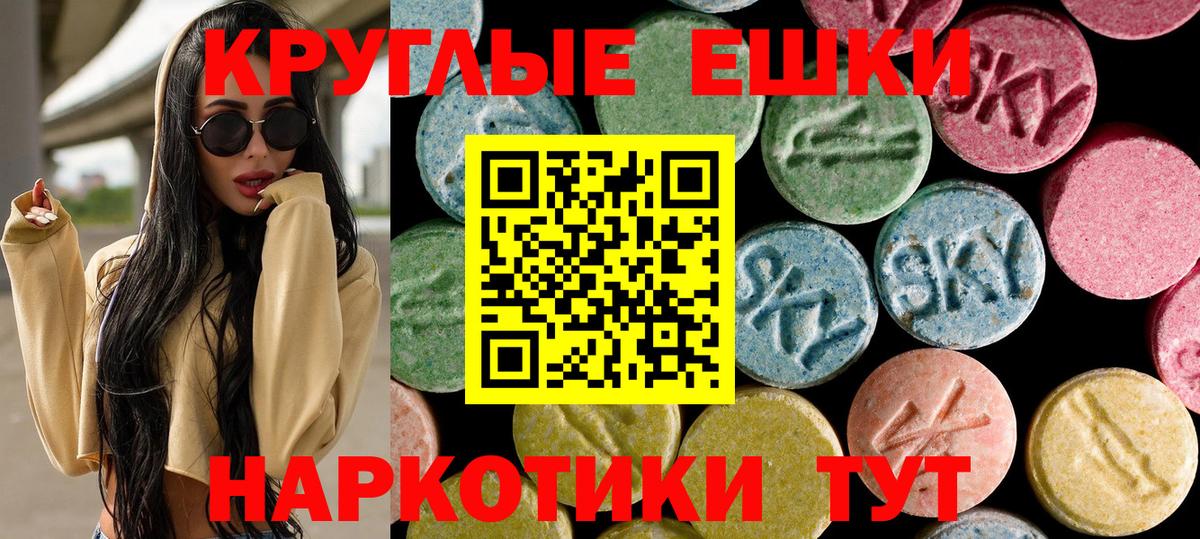 Ecstasy Philipp Plein Аша