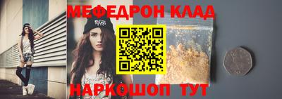 метамфетамин Аргун