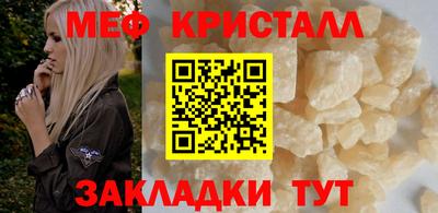 COCAINE Апрелевка