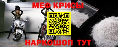 COCAINE Апрелевка