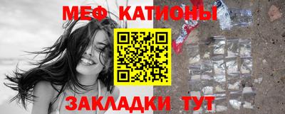 метамфетамин Аргун