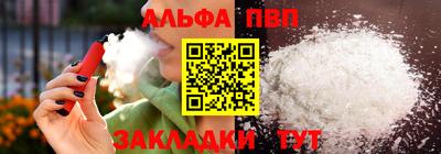 COCAINE Апрелевка