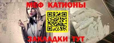 метамфетамин Аргун