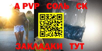 метамфетамин Аргун