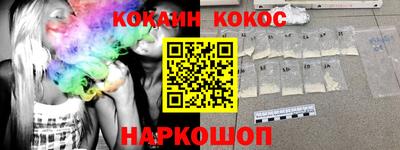 COCAINE Апрелевка