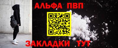 мдпв Апшеронск