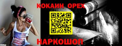 COCAINE Апрелевка