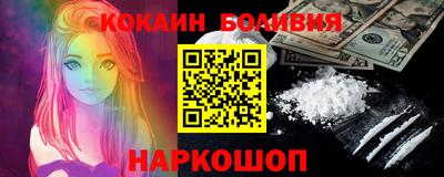 COCAINE Апрелевка