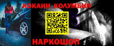 метамфетамин Аргун