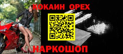 метамфетамин Аргун