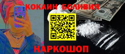 метамфетамин Аргун