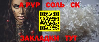 метамфетамин Аргун
