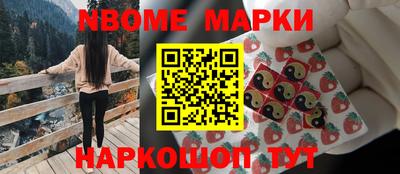 мдпв Апшеронск