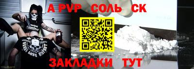COCAINE Апрелевка