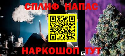 метамфетамин Аргун