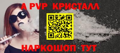 мдпв Апшеронск