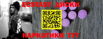 мдпв Апшеронск