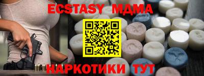 COCAINE Апрелевка