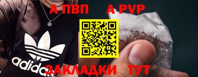 COCAINE Апрелевка