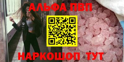 метамфетамин Аргун