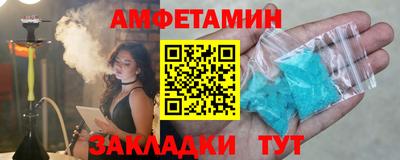 метамфетамин Аргун