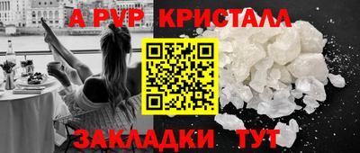 мдпв Апшеронск