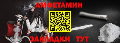 метамфетамин Аргун