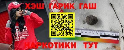 метамфетамин Аргун