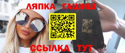 метамфетамин Аргун
