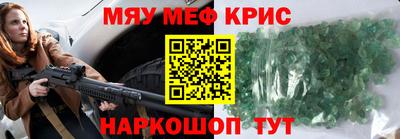 COCAINE Апрелевка