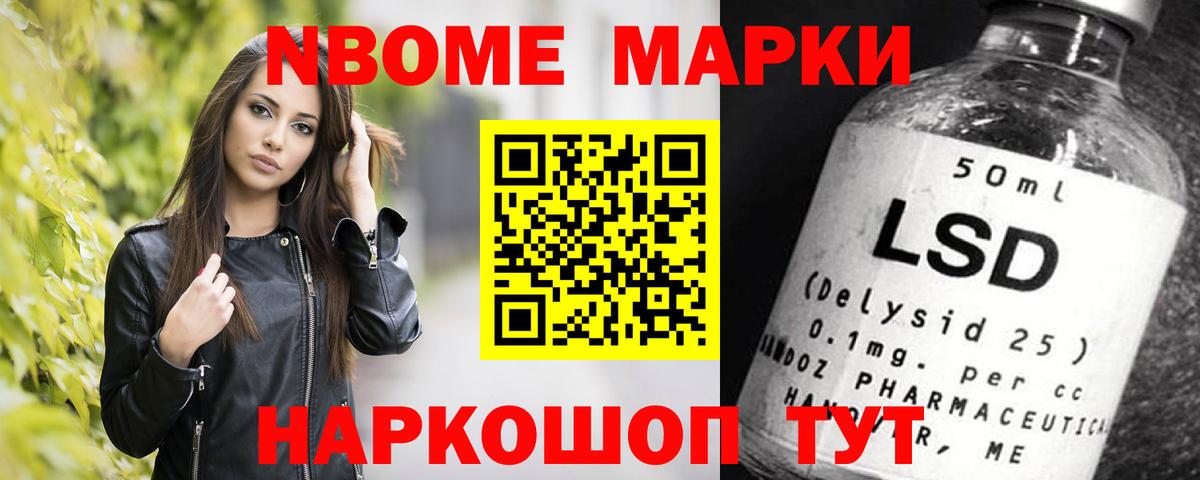 Аша  Лсд 25 экстази кислота  LSD-25 экстази кислота  Лсд 25 экстази  Вход с VPN 