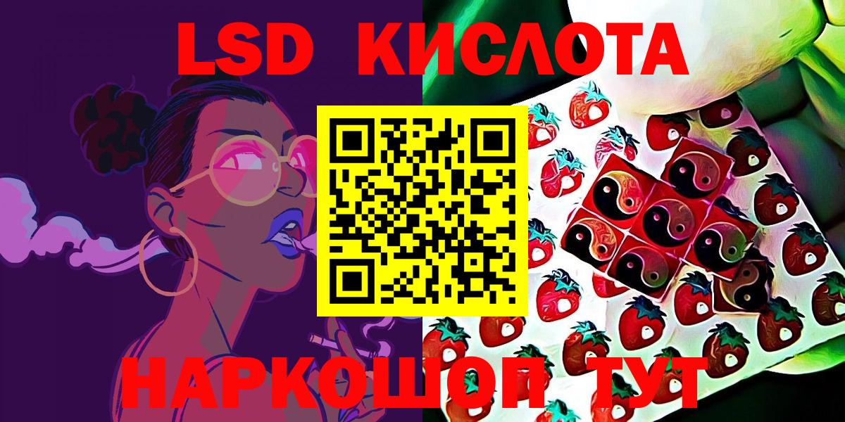 Наркотические марки 1500мкг  Вход с VPN  Наркотические марки  Аша 