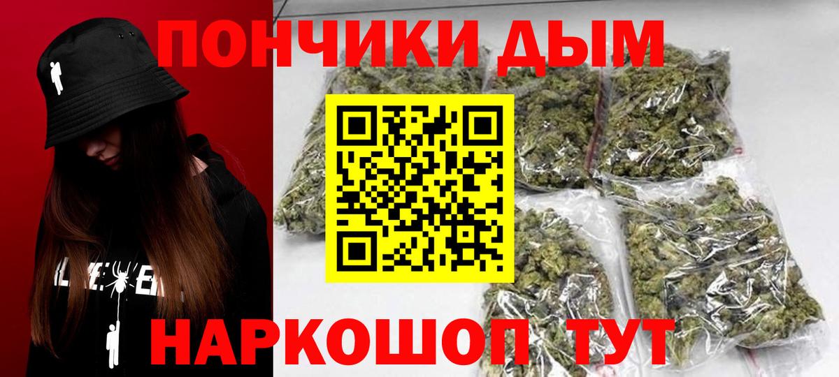 Каннабис гибрид Аша