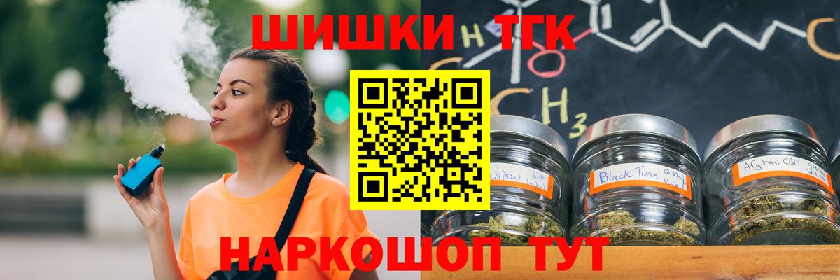 Марихуана SATIVA & INDICA  Вход с VPN  Аша  Бошки марихуана THC 21%  Канабис AK-47  Марихуана планчик 
